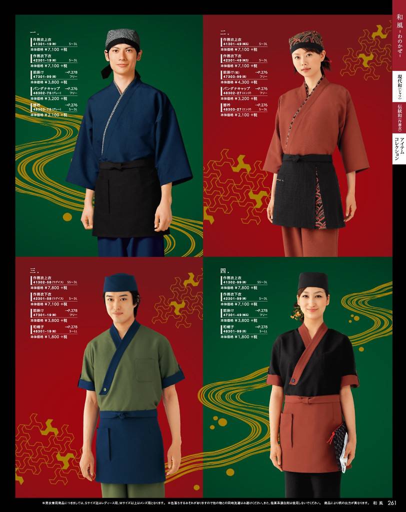 咖啡厅工作服亿妃 咖啡厅店员服酒店工作服设计亿妃服装厂价格 中国供应商