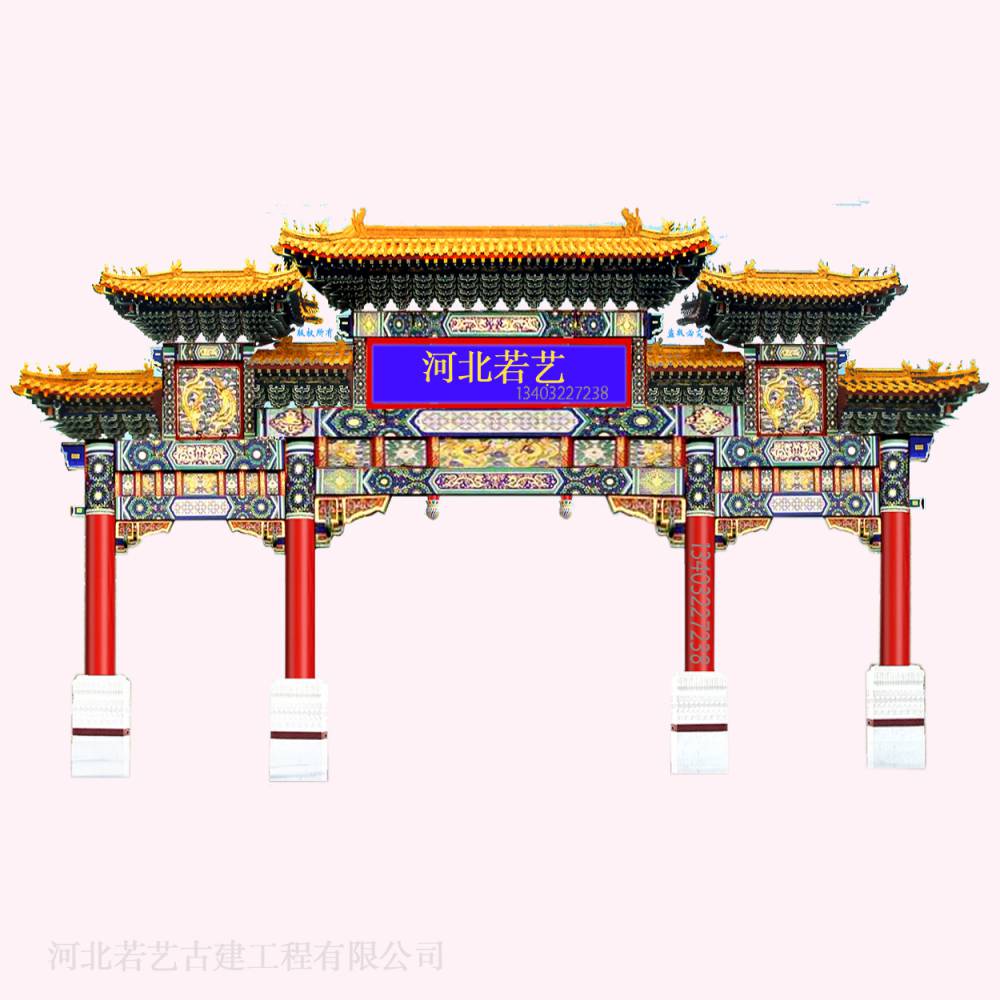 若艺古建工作室供应农村门楼图片仿古门楼图纸农村牌楼预算造价2021