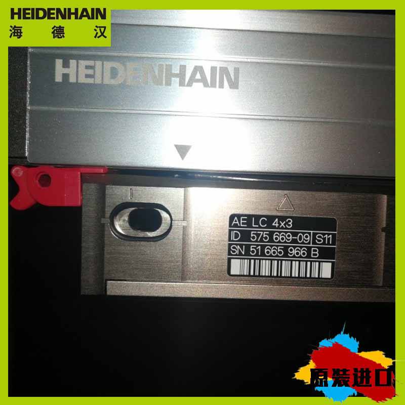 LS186 ML=1240mm海德瀚服务XYZ轴光学尺