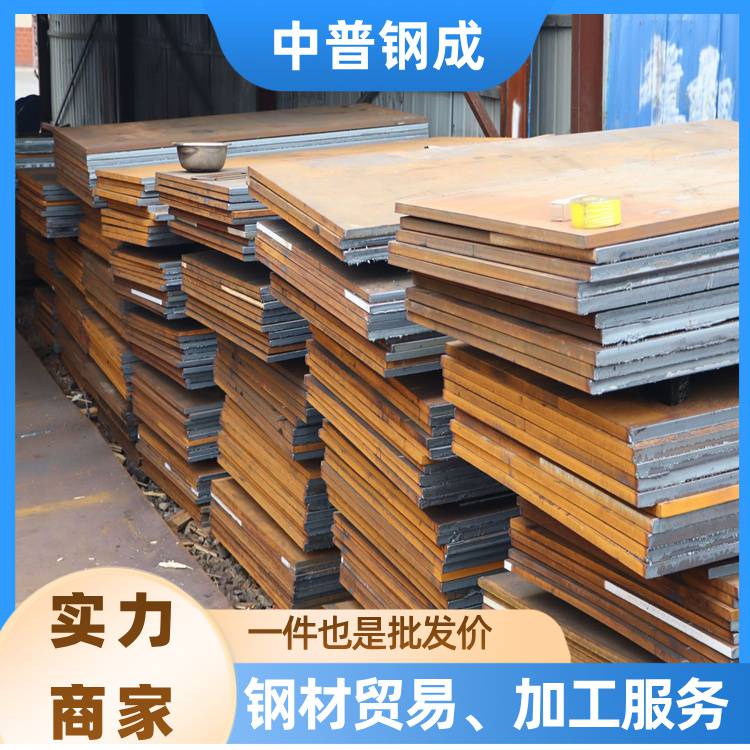 乐从钢铁世界耐磨钢规格齐全 耐磨碳钢板 10-70mm 强度高 设备底座