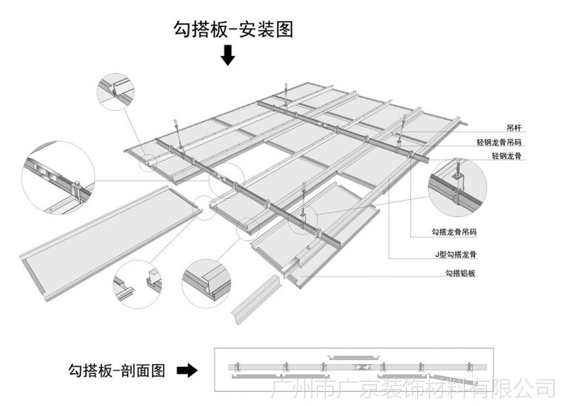 铝塑板吊顶平面图图片