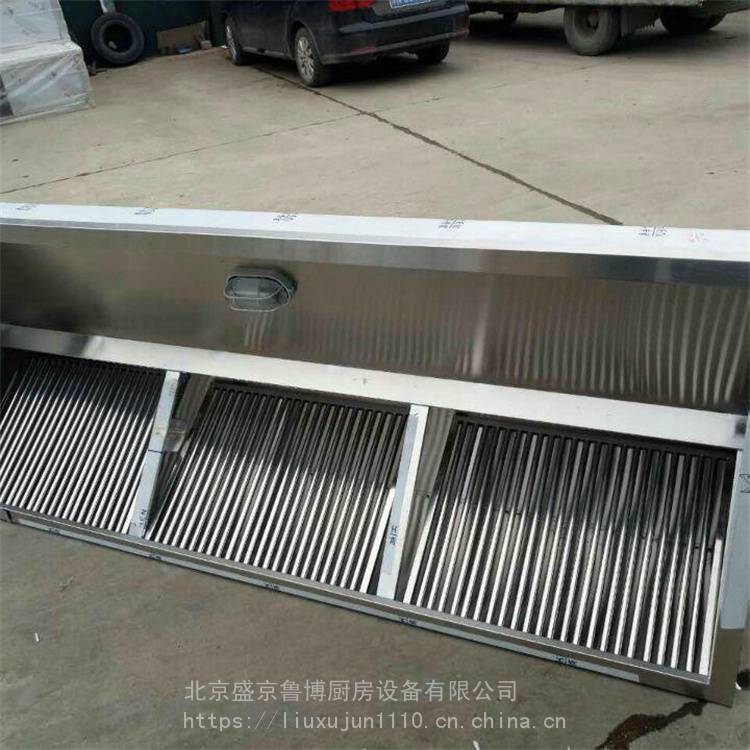 鲁博 油烟机排烟罩 不锈钢排烟罩 供应定做