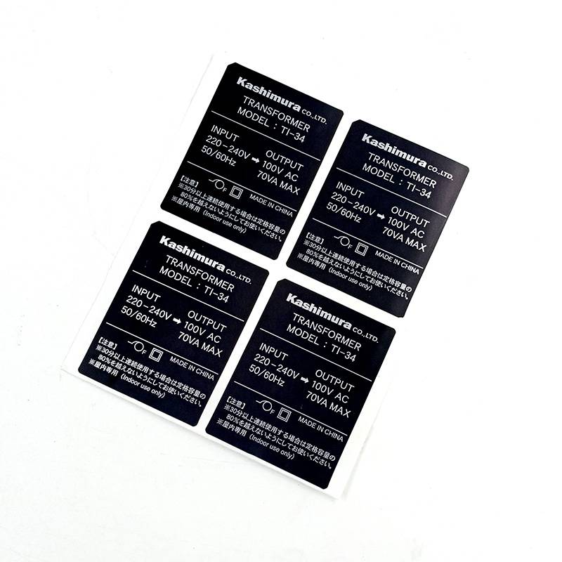 定制百丰包装黑色印刷防水抗高温摩擦哑银龙不干胶电子标签