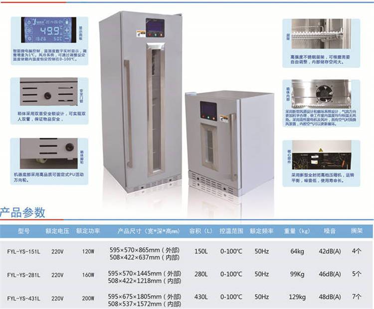 尿样贮于4℃冰箱或低温冰箱