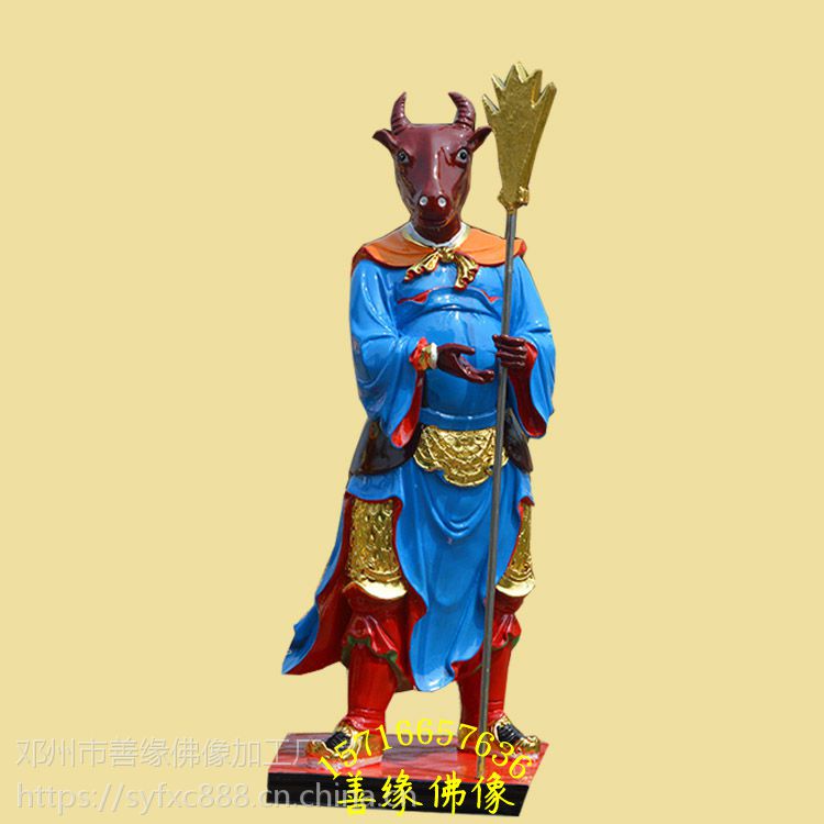 98公分黑白无常神像牛头马面贴金图片五方鬼帝神像酆都大帝雕像