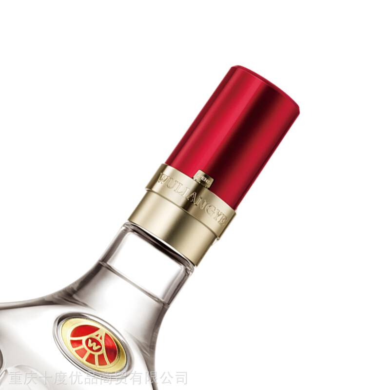 52度五粮液八代500ml 五粮液白酒重庆批发中心- 供应商网