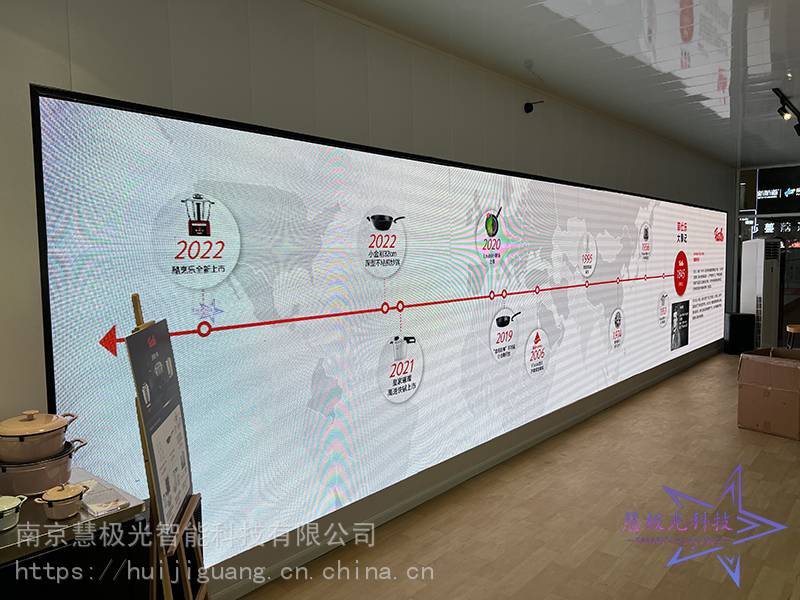 石墨导电投影音乐墙魔法墙霍格沃兹油墨感应雷达红外墙面互动投影