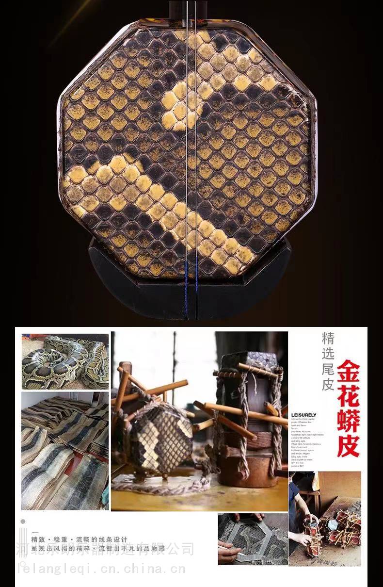 中胡大低胡乐器黑檀4寸4.5寸中胡八角筒花梨木低音二胡专业中胡