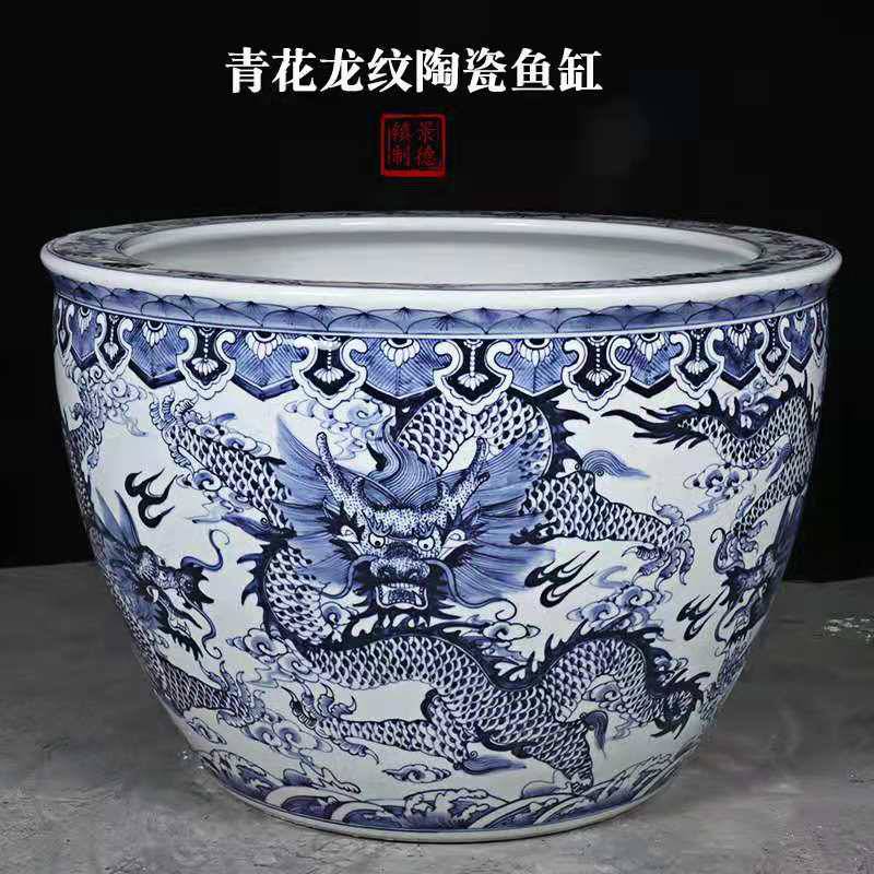 青花龙纹陶瓷鱼缸70/80/90公分1米手绘陶瓷大缸户外大堂***陶瓷缸摆件 