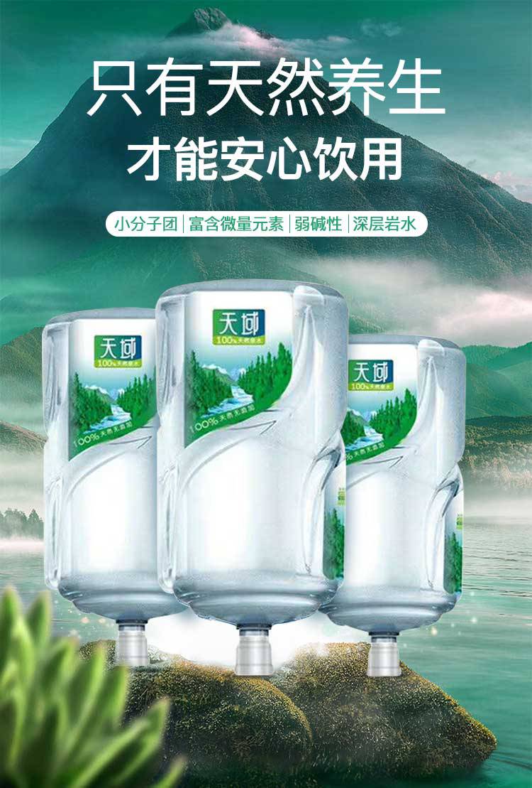 芜湖送水公司2小时送水订水欢迎拨打桶装水订水公司送水电话