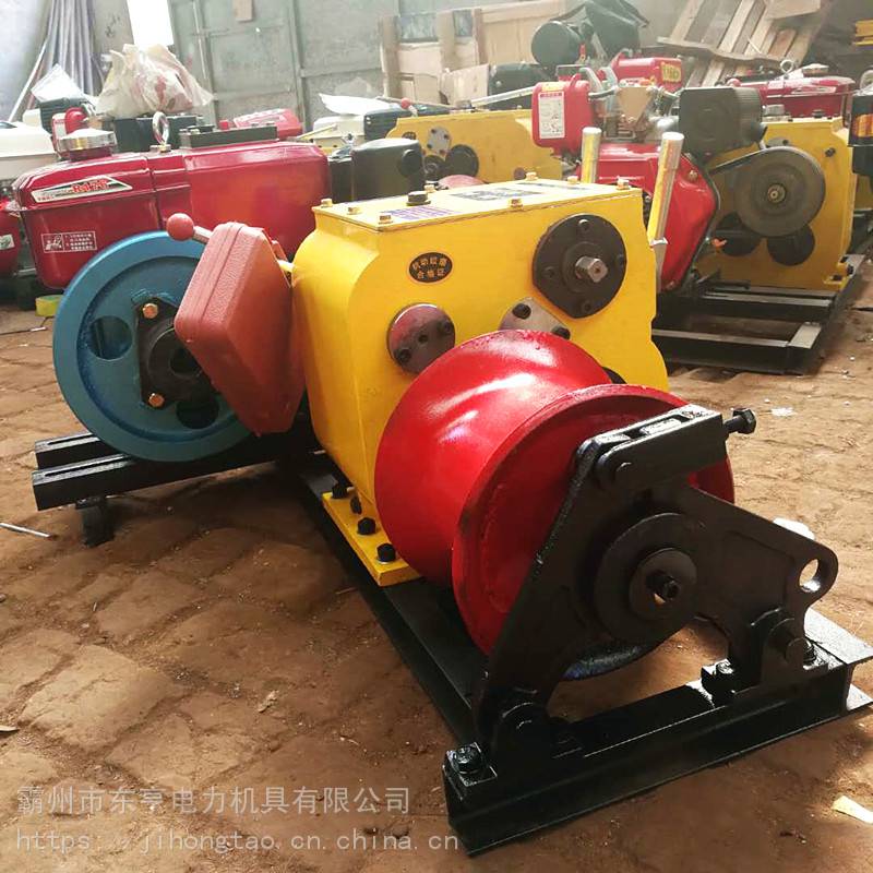 电缆牵引机放电缆机动绞磨机1吨绞磨机东亨电力