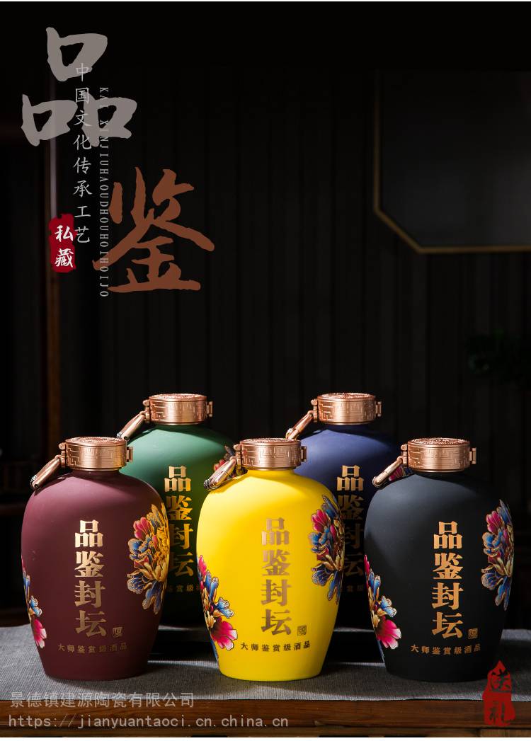 小酒瓶生产厂家3斤6斤装白酒空瓶品鉴封坛陶瓷酒瓶批发