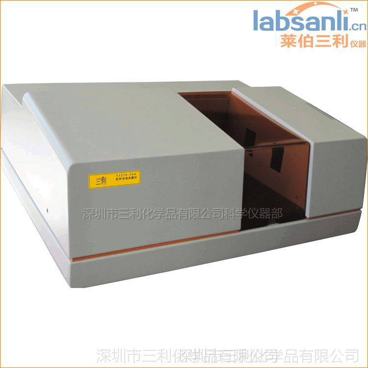 TJ270-30A型双光束比例记录红外分光光度计111