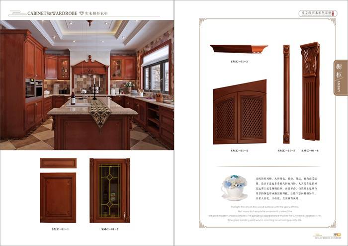 临汾 整木定制图册 实木家具宣传册 印刷