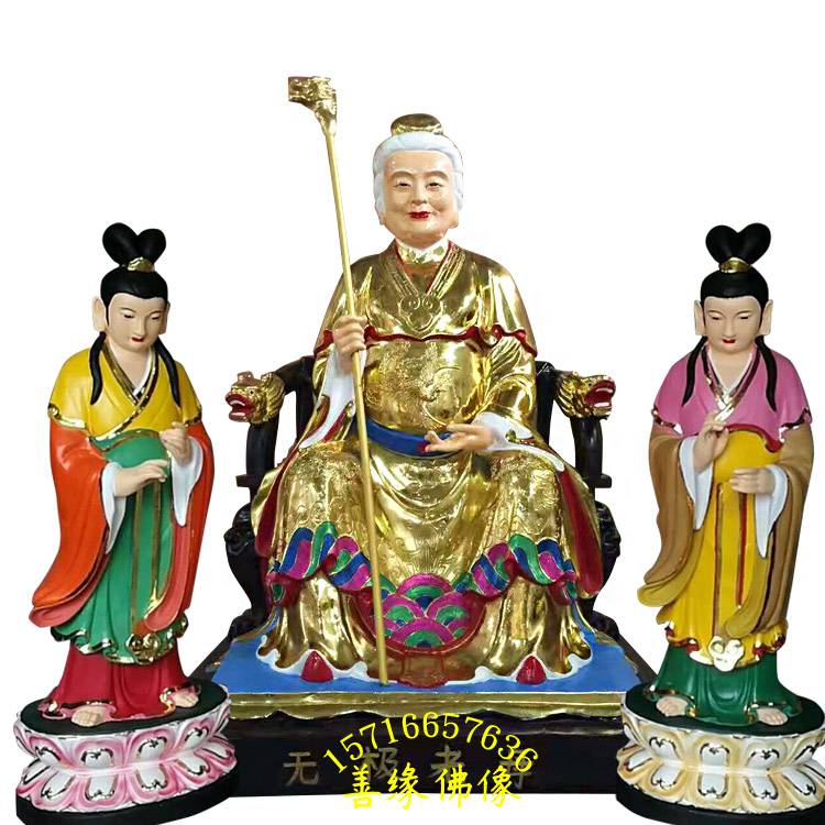 无生老母无极老母皇极老母神像塑像树脂玻璃钢佛像厂
