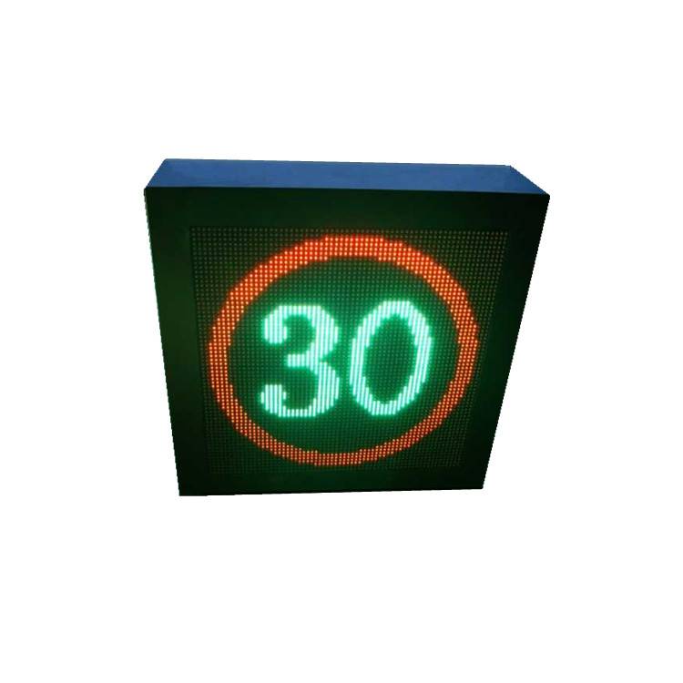 led可变限速标志可变限速情报板显示屏