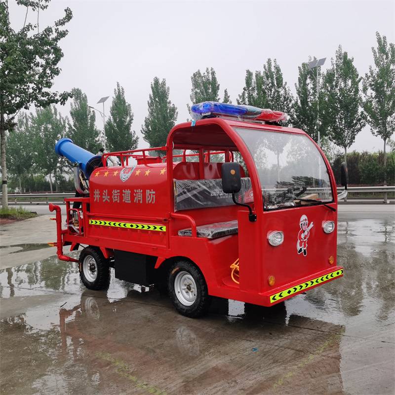 城镇乡村三轮消防车 小型雾炮消防高压水 电动消防车巡逻车 晟宇 欢迎选购