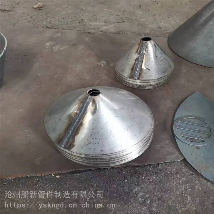 船新管件 大小头异径管 冲压大小头 厂家现货