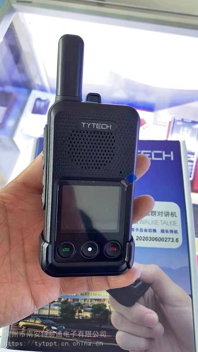 特易通tytk298公网4g超薄对讲机