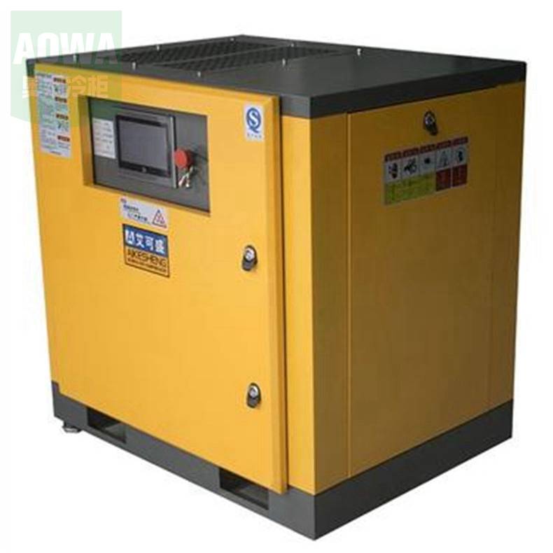 阳东药店小型冷库冷库奥娃小型冷库造价来样加工蔬菜制冷机