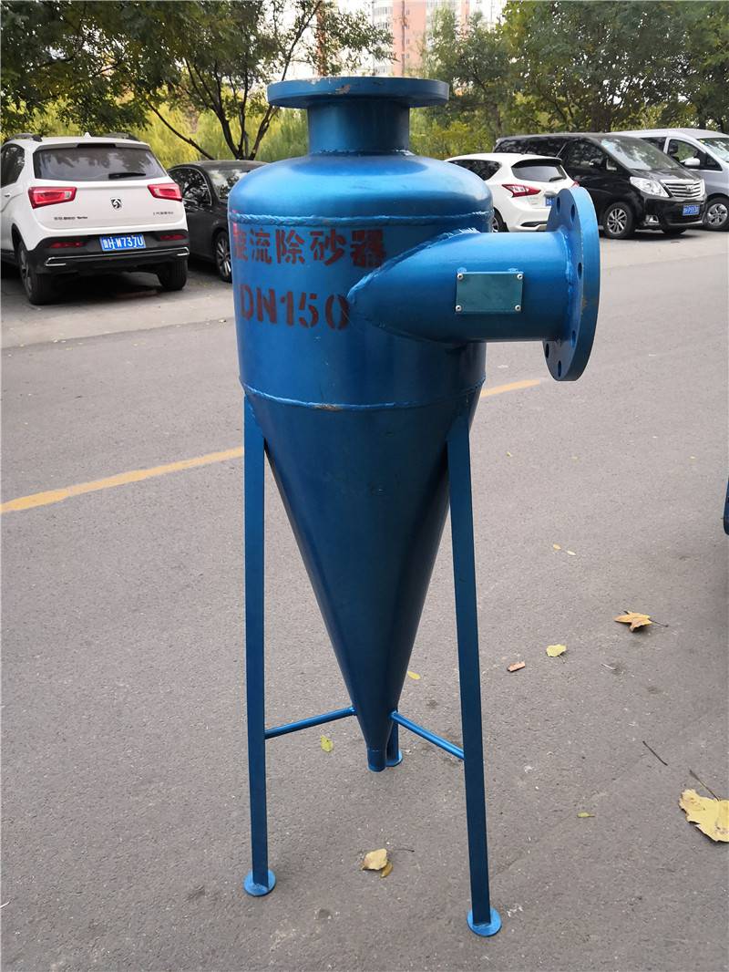dn50立式除污器锥型旋流除砂器地下水泥浆分离器