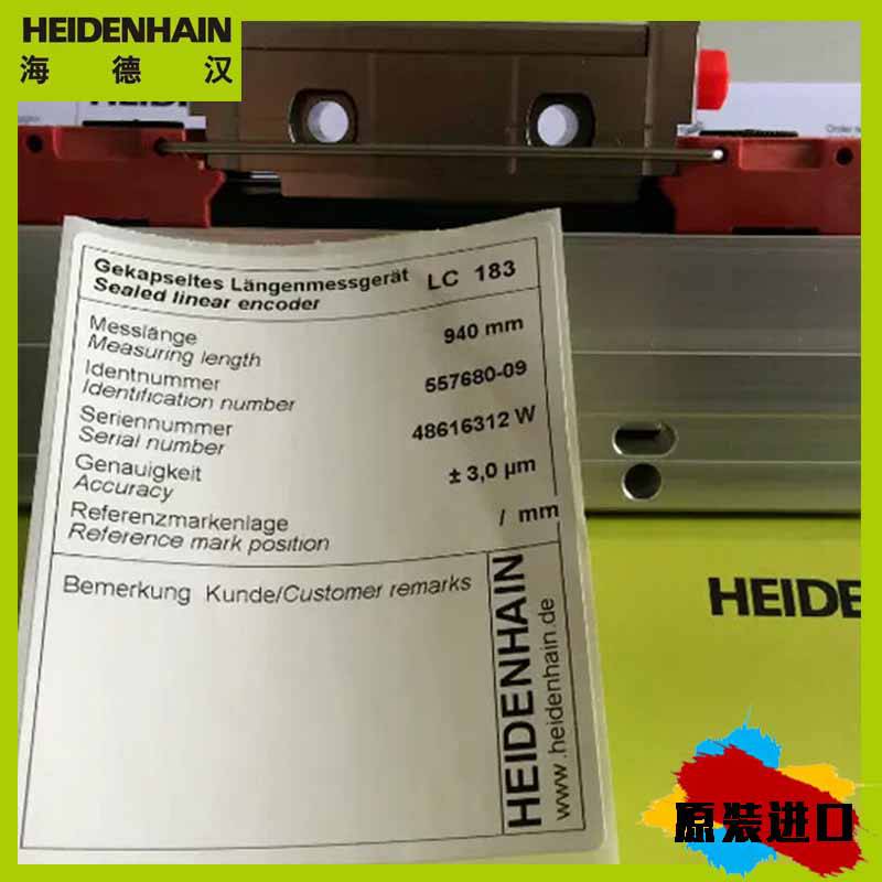 LS186 ML=1240mm海德瀚服务XYZ轴光学尺