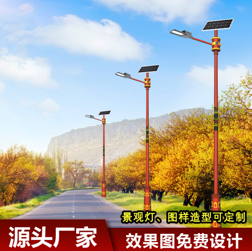 四川内江太阳能路灯厂