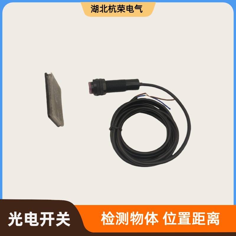 E3Z-T81光电开关CPA-TF15MP3-A光电传感器