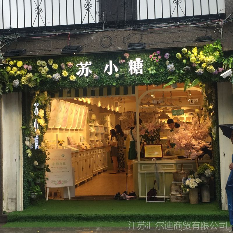 花德信官方网站境设计大赛：艺术与生态的完美交融！