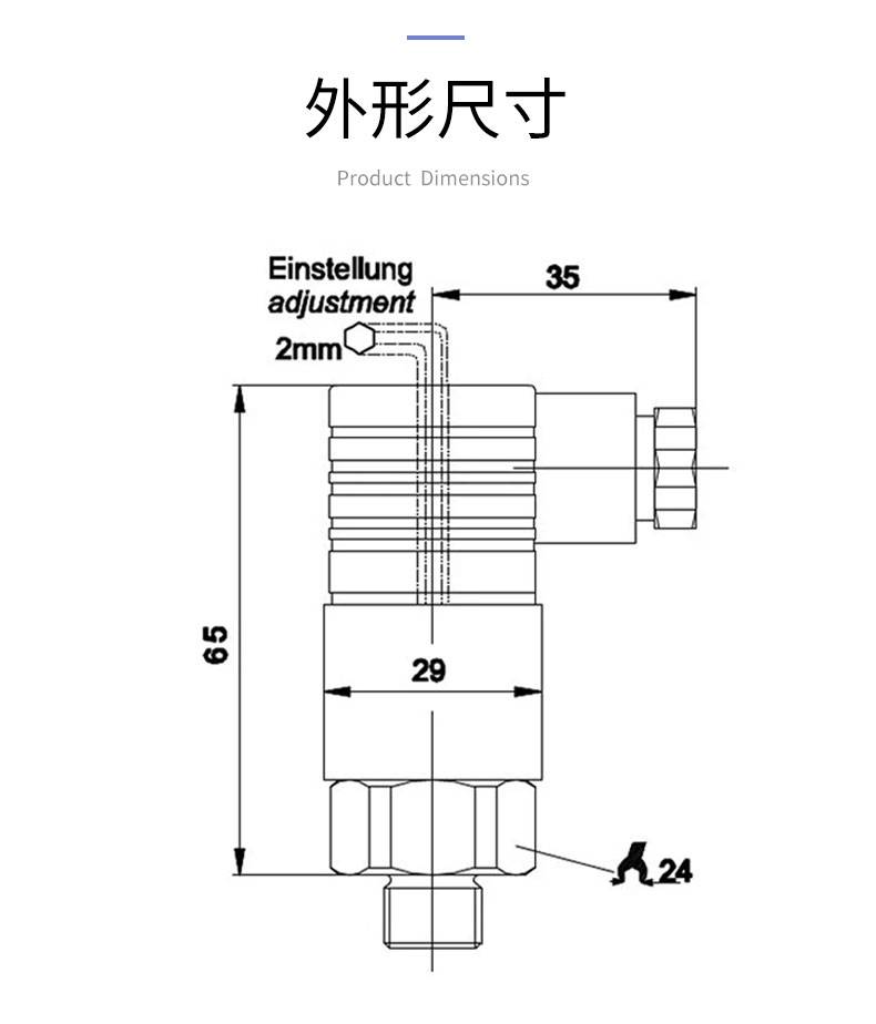 lls700机械式压力开关气压开关螺纹按