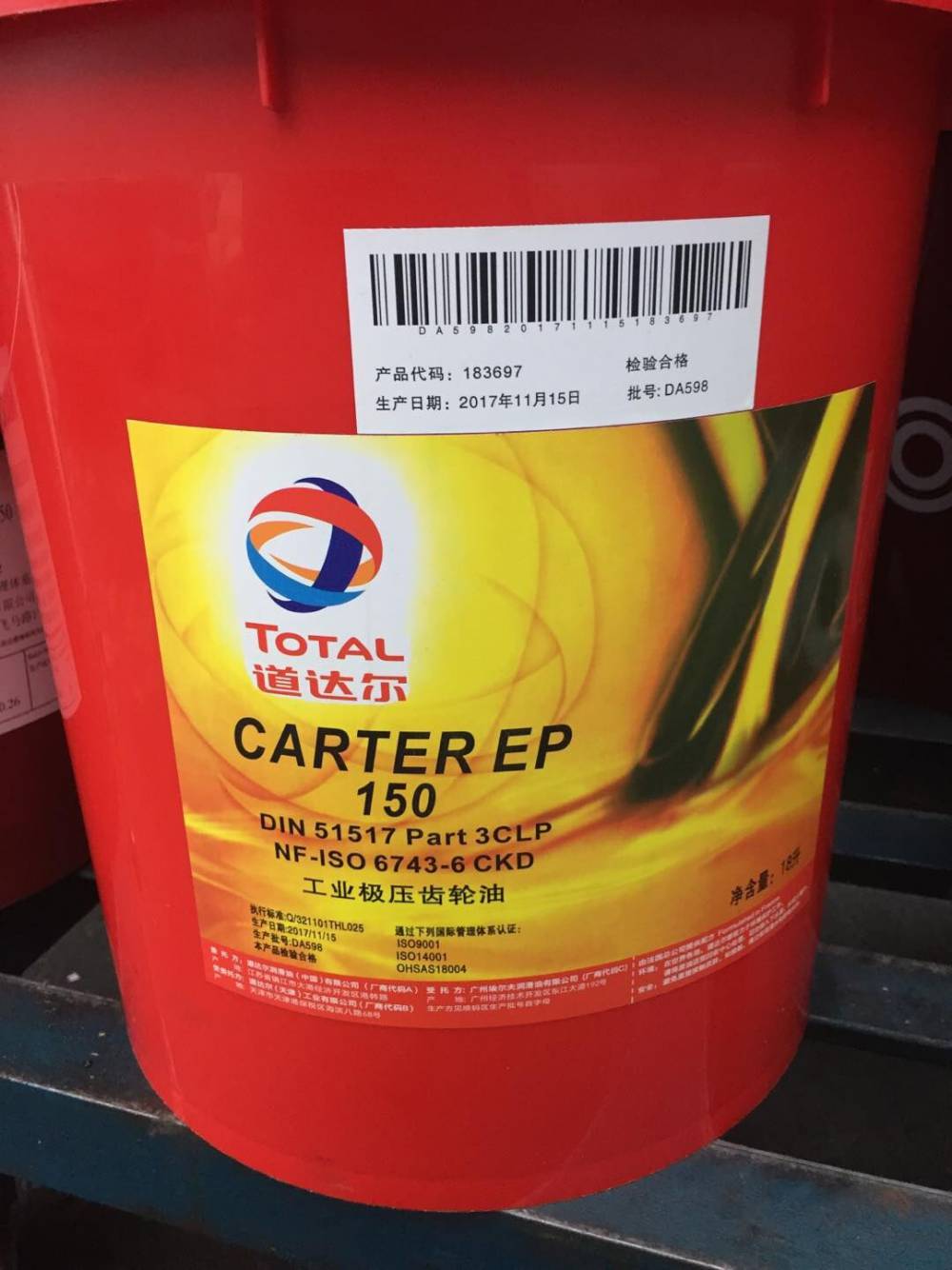 运城46号机械油厂家免费报价