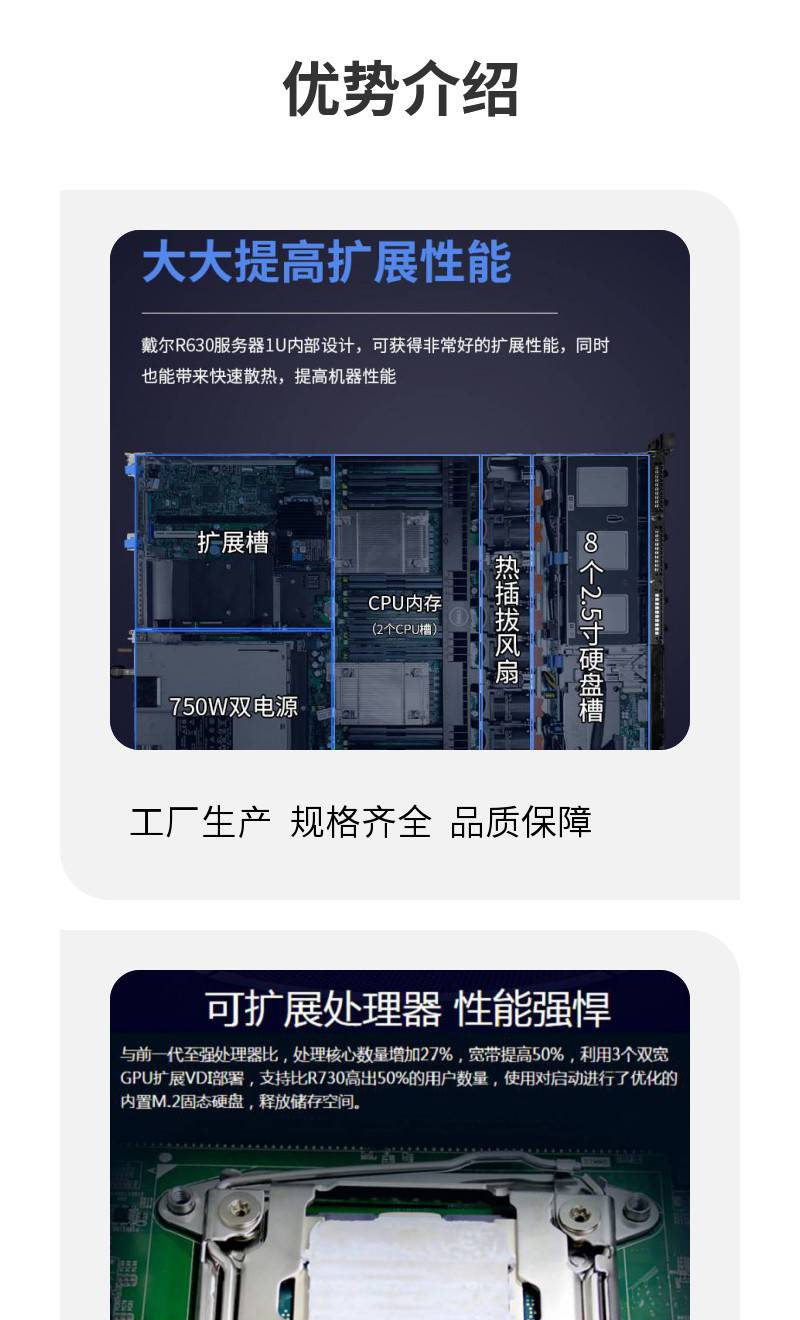 戴尔的台式机服务器密码多少=戴尔服务器开机密码忘了怎么办