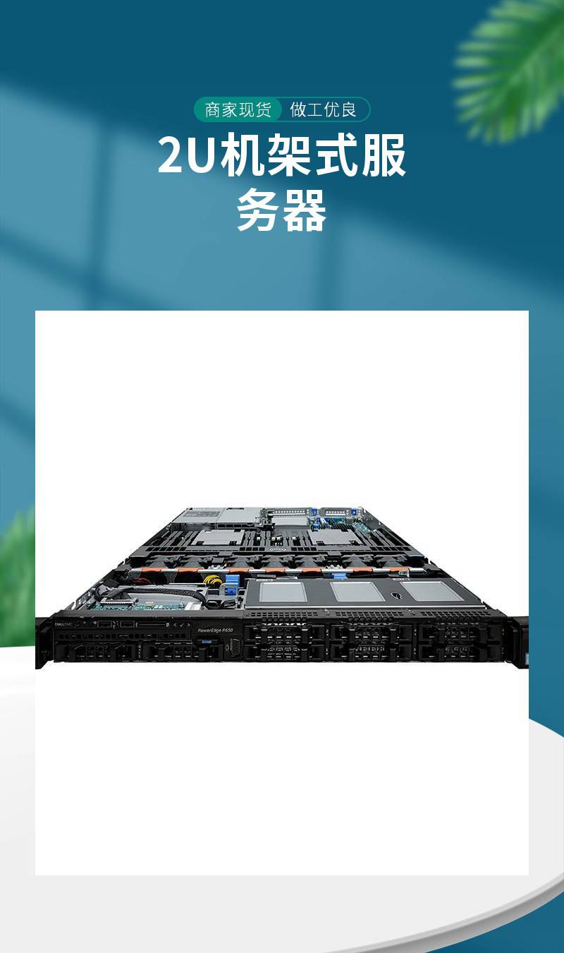 戴尔740服务器初始密码=戴尔r740服务器管理口密码