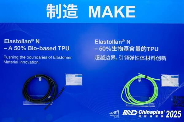 “CHINAPLAS 2026 国际橡塑展”， 精准把握行业趋势，集结全球实力展商，以硬核科技展品构建产业创新生态。