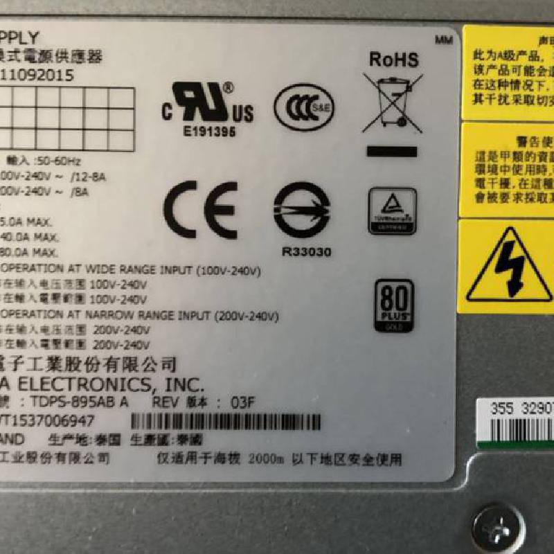 3290737-A TDPS-895AB A VSP G200 G400 日立HDS存储柜电源- 供应商网