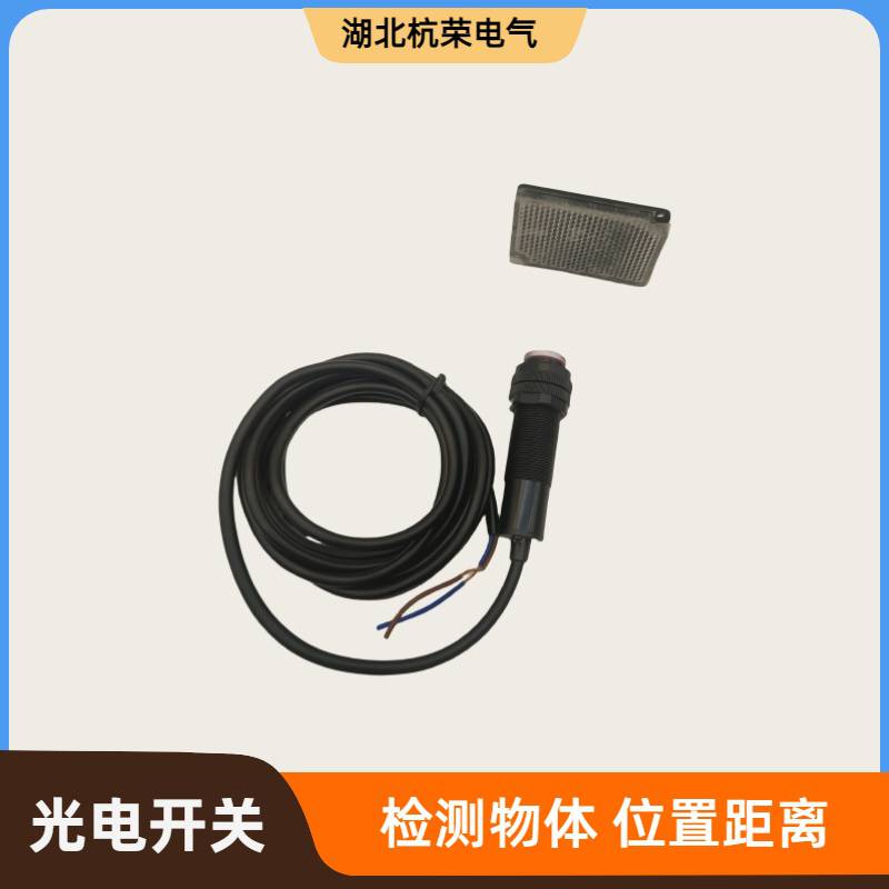 P3G-10MRE光电开关OGT500光电传感器