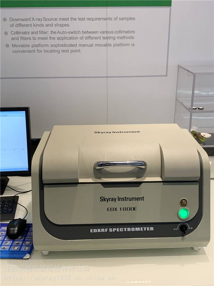 0十项环保检测仪器_rohs2.0检测仪制造商图片大全 - 江苏天瑞仪器股