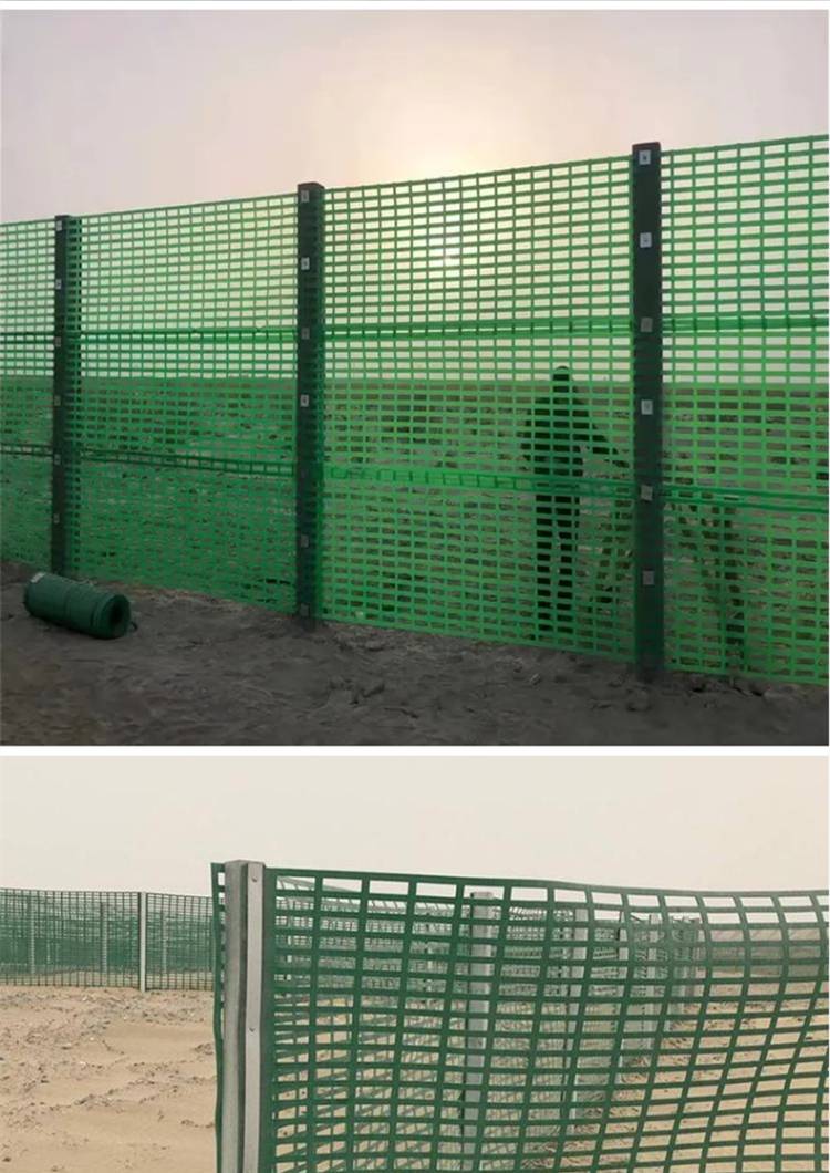 高立式阻沙栅栏防风固沙用网格沙障硕工阻沙板