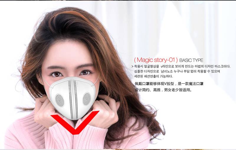 magicvlinemask韩国口罩防尘防雾霾男女成人时尚kf80