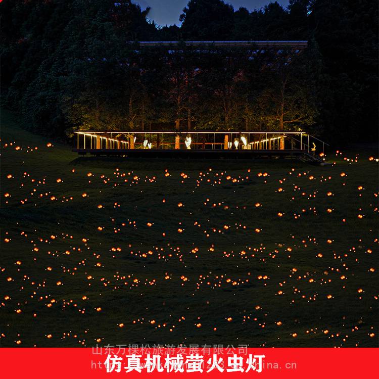 西安不夜城星星灯仿真萤火虫灯机械萤火虫灯饰