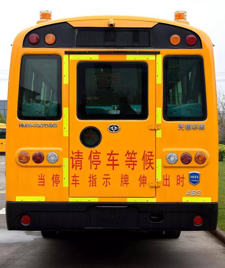 一汽校车小学生校车56座小学生校车