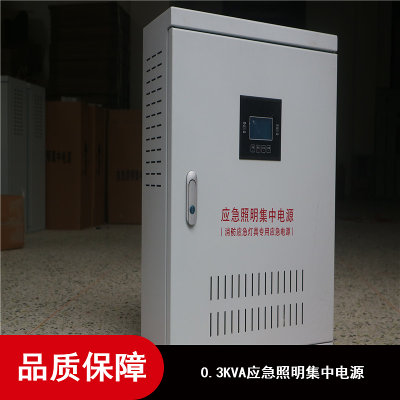 苗锦三相电智能应急照明电源 办公楼用0.3KVAEPS电源