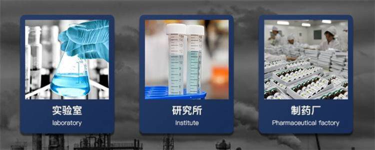 可调温生物检材恒温保存柜保存血样、尿样
