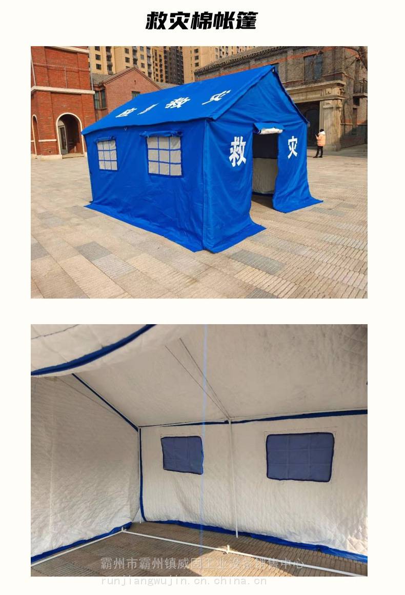 民政救灾帐篷12平米单帐篷防汛赈灾帐篷多用途应急指挥抗震帐篷