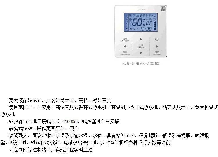 酒店热水器怎么用图解图片