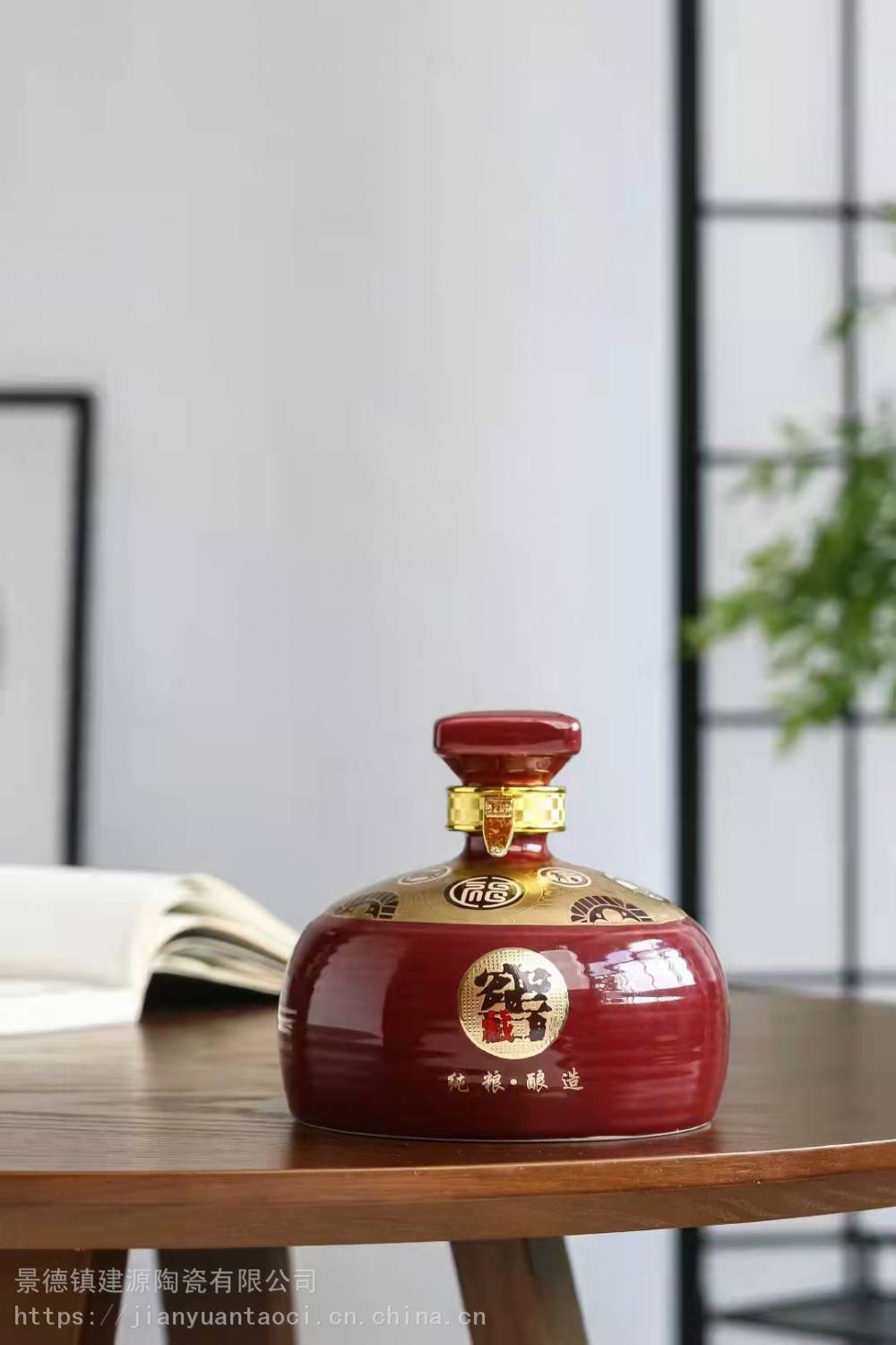 定制陶瓷酒瓶批发酒坛厂窖藏1斤5斤空陶瓷酒瓶可加logo图片