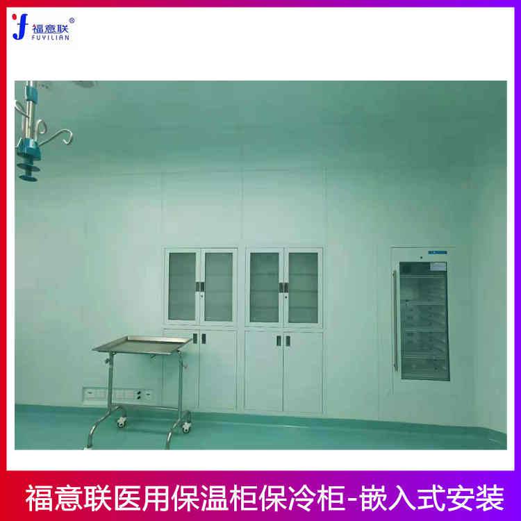 层流净化手术室医用保温柜不锈钢柜体温度50度容积60升