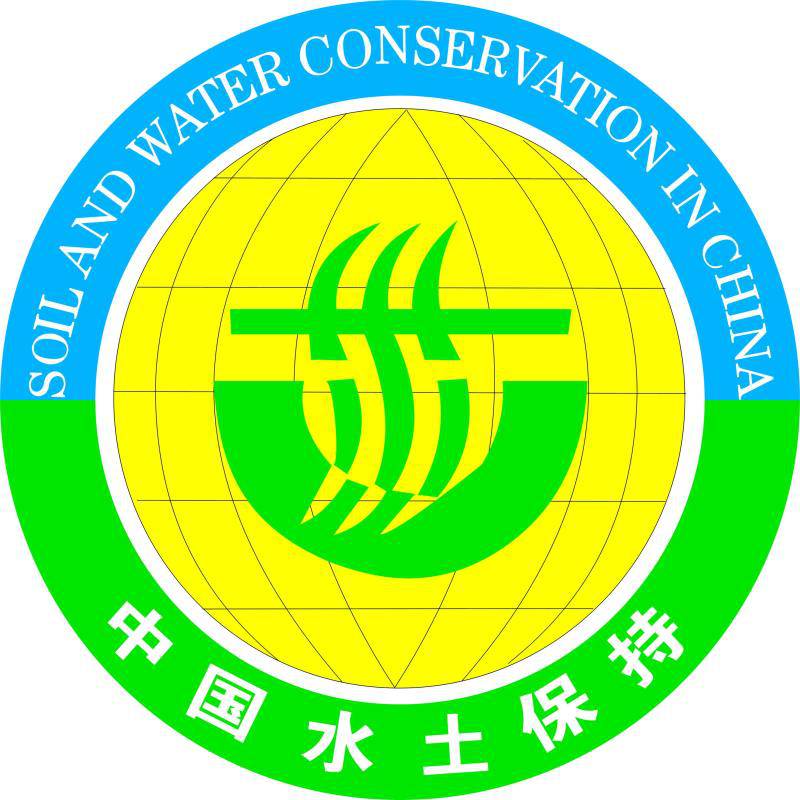 供应水土保持标识牌水土保持宣传牌水源地安全警示牌陶瓷标识牌