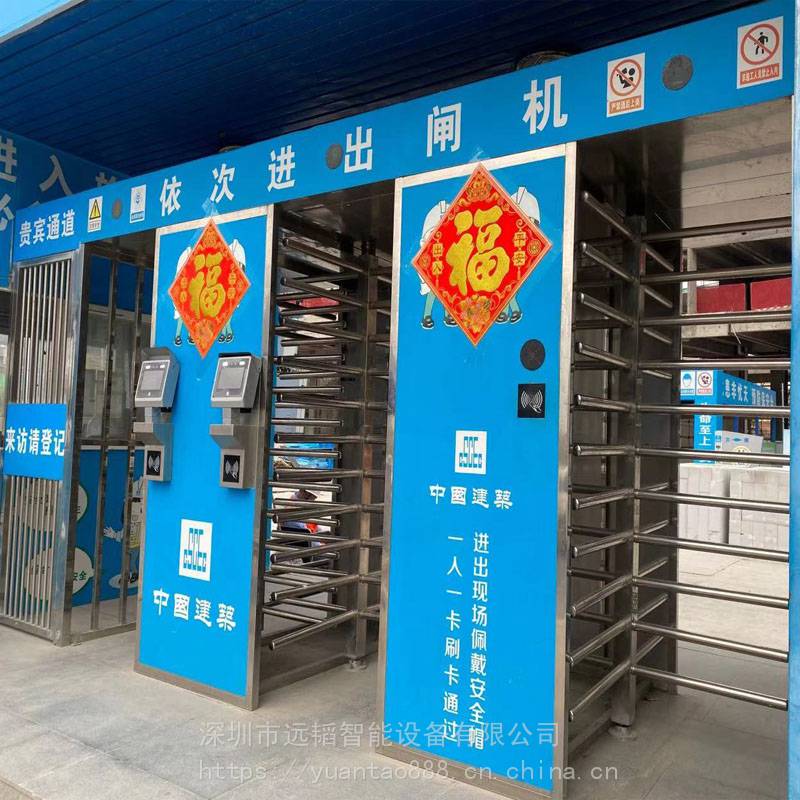 清远工地实名制全高闸福建人脸识别翼闸工地系统贵州门禁闸机