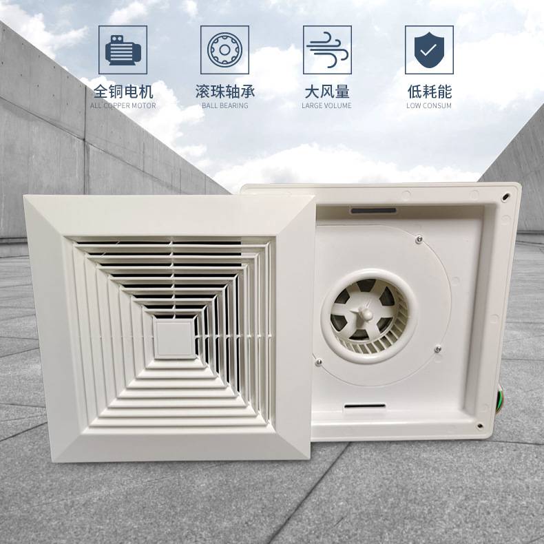 换气扇定制加工家用换气扇厨房换气扇壁式换气扇小型换气扇